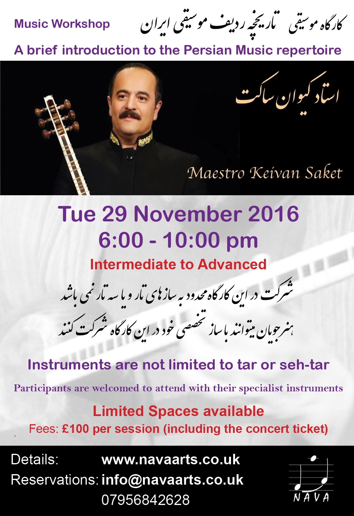 MusicWorkshopSaket